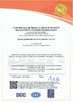 Κίνα Wuhan Xindi International Trade Co., Ltd. Πιστοποιήσεις