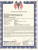Κίνα Wuhan Xindi International Trade Co., Ltd. Πιστοποιήσεις